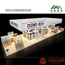 汽車商品交易會展臺設計與會議展覽服務一體化解決方案