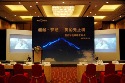 東莞大嶺山企業(yè)晚會(huì)策劃、開業(yè)慶典與會(huì)議展覽一站式解決方案